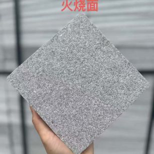 临沂 芝麻灰火烧面