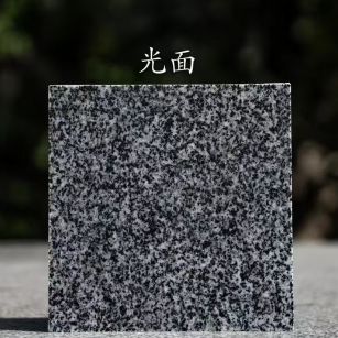 临沂 芝麻黑光面