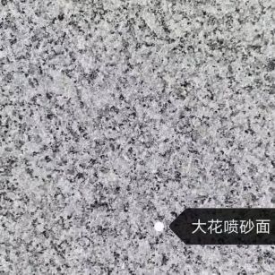 临沂 芙蓉白（芝麻白大花）荔枝面