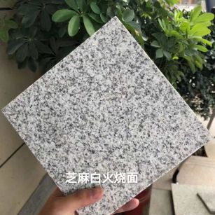 临沂芝麻白火烧面地铺