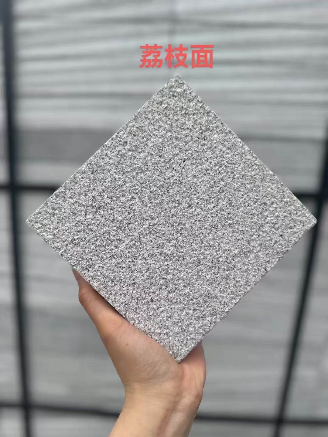 临沂 芝麻灰荔枝面
