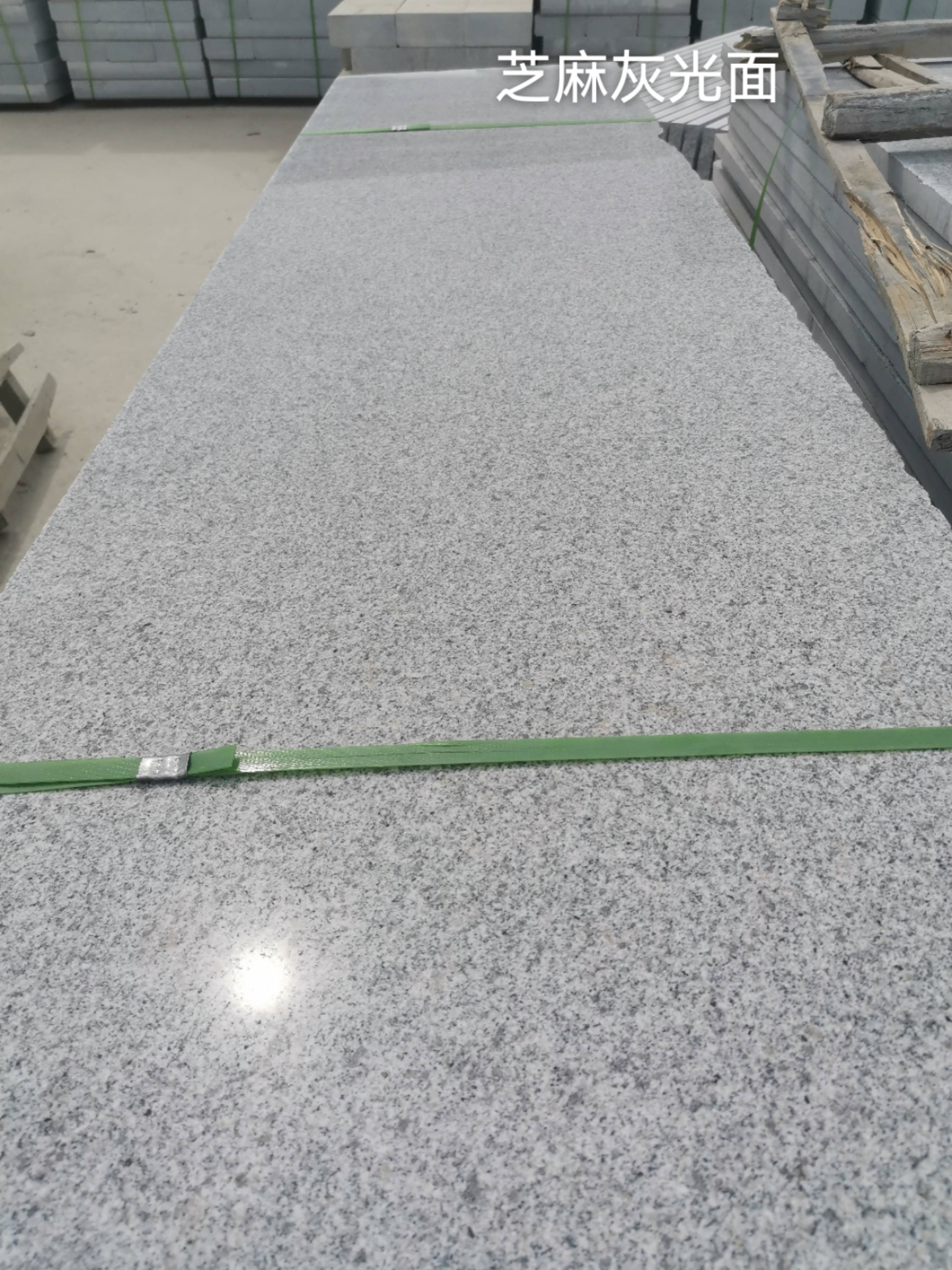 临沂芝麻灰光面