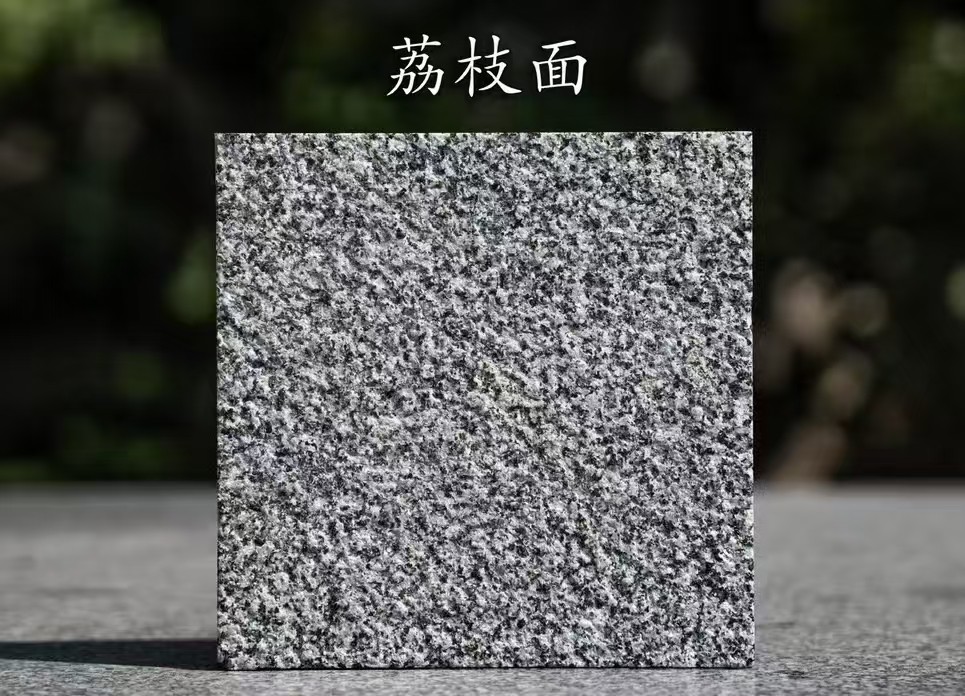 临沂 芝麻黑荔枝面